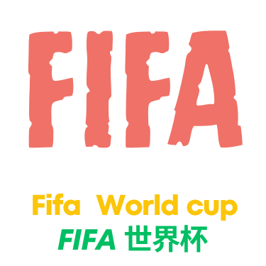 世界杯直播平台